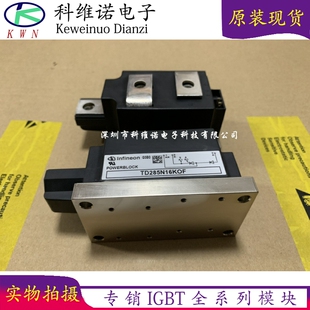 直拍TD250N16KOF TT251N14KOF TT285N16KOF TT330N16KOF TT251N14