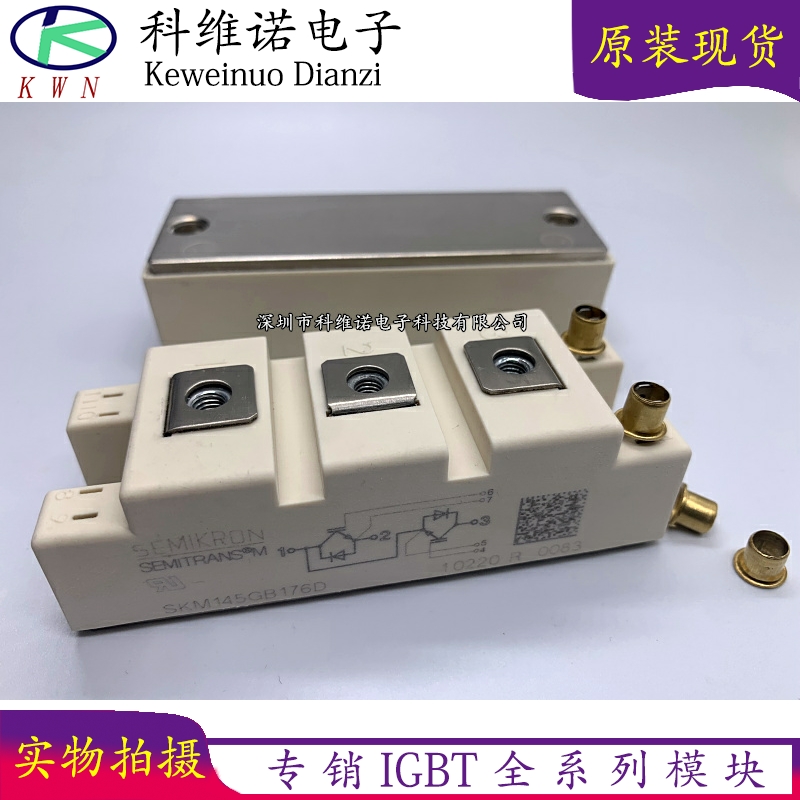 全新原装现货库存IGBT模块全新