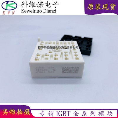 BOBARRY/柏佰利IGBT模块