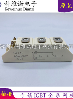 MTC60A/1600V MTC50A MTC55A MTC60A MTC70A MTC80A MTC90A 1600V