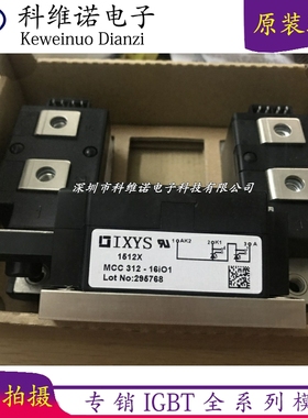 MCD255-16IO1 MDD312-16N1 MCC255-16IO1 MCC312-16IO1/14IO1/18