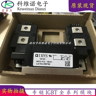 MCD255-16IO1 MDD312-16N1 MCC255-16IO1 MCC312-16IO1/14IO1/18