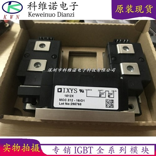 全新原装现货库存MCCMDD