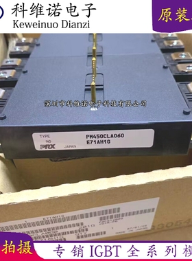 全新PM450CLA060 PM300CLA060 PM300CL1A060 PM450CLA120 PM200CL