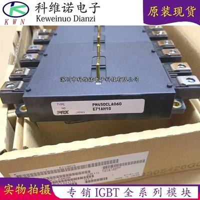 全新原装IGBT一系列模块