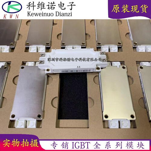 IGBT功率模块原装现货