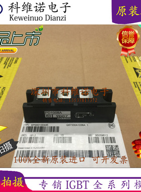 全新二极管模块PD1008 PD1008AC PD1008A 进口可提供票