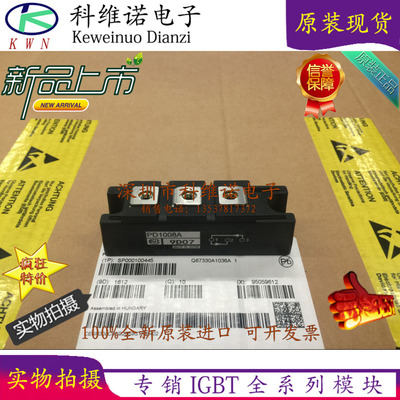 全新二极管模块PD1008 PD1008AC PD1008A 进口可提供票