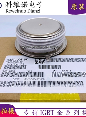 全新N2086NC060 N2086NC080 N2086NC100 N2086NC120 N2086NS100