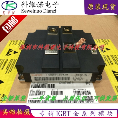 IGBT功率模块原装现货