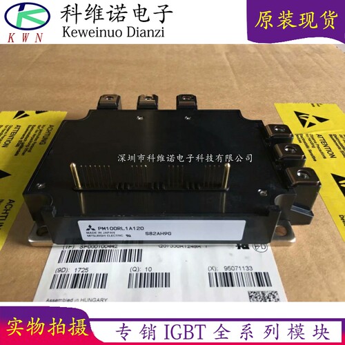 IGBT模块全新原装现货