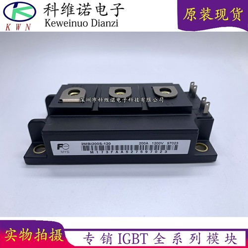 BOBARRY/柏佰利IGBT模块