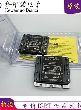 FARM1C21 FARM2C21 FARM1M21 FARM1H21 FARM1T21 FARM1C22询价现