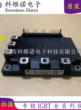 7MBP150RF060-01 7MBP100RA060-09 7MBP150RA060-01 7MBP160RTA06