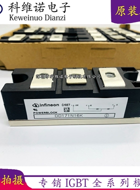 DD171N16K DD151N22K DD160N22K DD171N18K DD231N22K