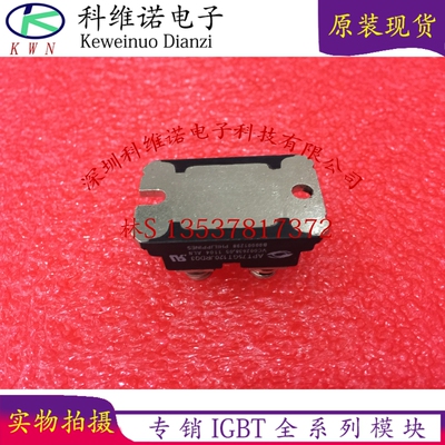 APT60GF120JRD IXDN75N120 APT75GT120JRDQ3IXDN55N120D1  全新