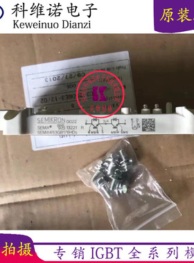 SEMIX453GB12E4s SEMIX453GB176HDS  SEMIX453GAR12E4s