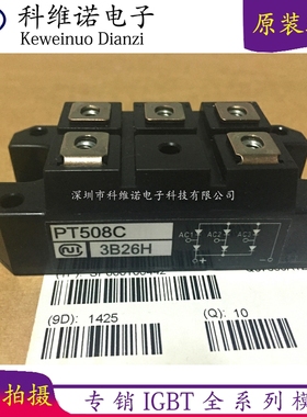 全新原装PT508C PT308C PHT308C PT508CF PT308CF PD6012C 现货