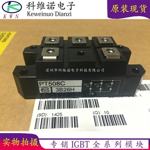 PHT308C PT308C PT508CF PT308CF 现货 全新原装 PD6012C PT508C