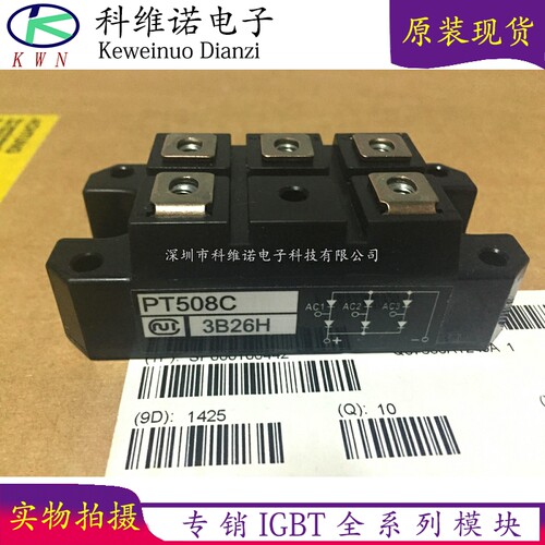 BOBARRY/柏佰利IGBT模块