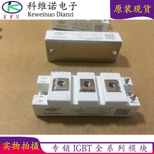 全新原装MMG50S120B6HN MMG75S120B6HN MMG100S120B6HN MMG150 现
