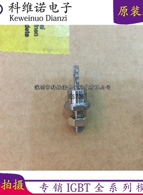 UES706 UES704 UES705 UES704HR2 UES703HR2 ES705H VS-100BGQ100