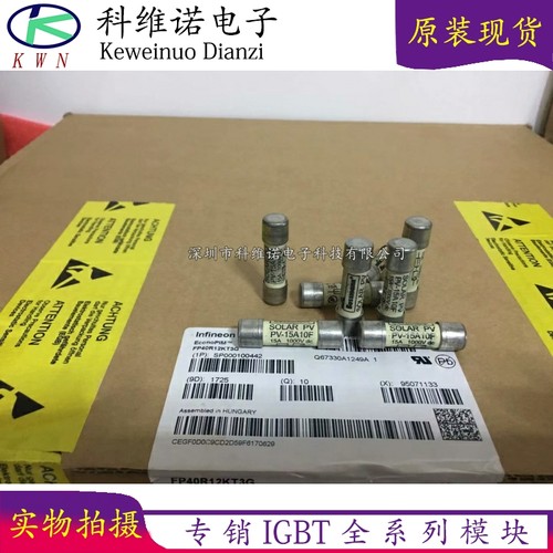 IGBT模块全新原装现货