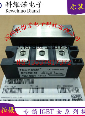 MFC160-16 MFC160-18 MFC160-12 MFCTD160-16-1003495 MFC160A-16