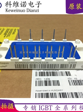 BSM50GD120DN2 BSM50GD120DLC BSM50GD120DN2E3226 BSM50GX全新现