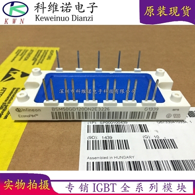 BOBARRY/柏佰利IGBT模块