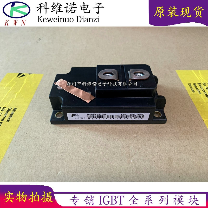 全新原装现货库存IGBT模块全新