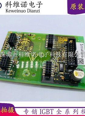 SKYPER32PRO L610026101 L5042700-01  L7504602AB