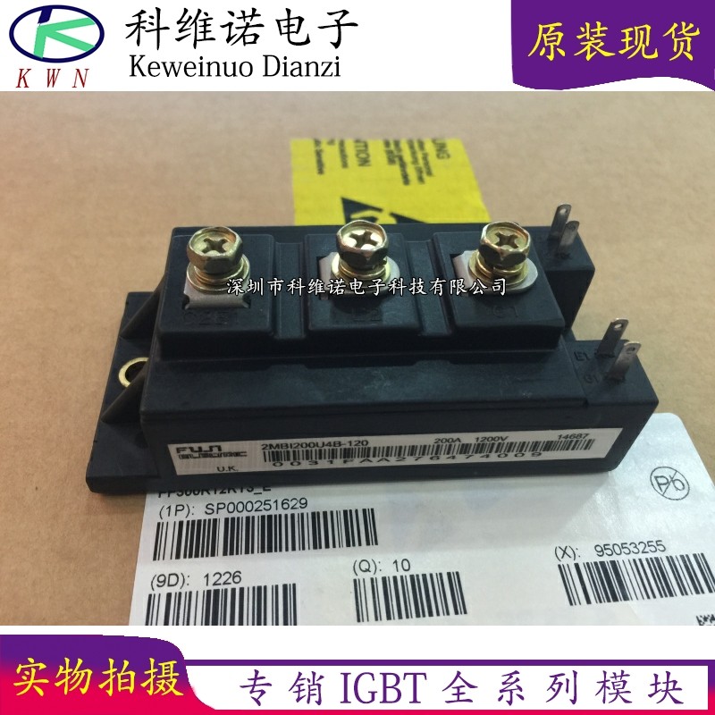 BOBARRY/柏佰利IGBT模块