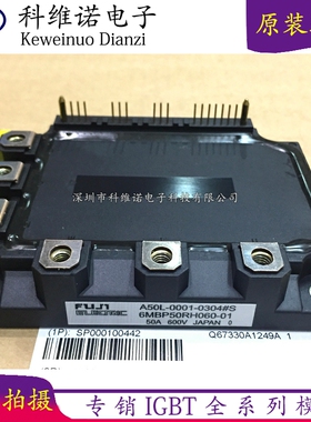 6MBP50RH060-01 6MBP75RH060-01 7MBP80RTA060-01 A50L-0001-0329