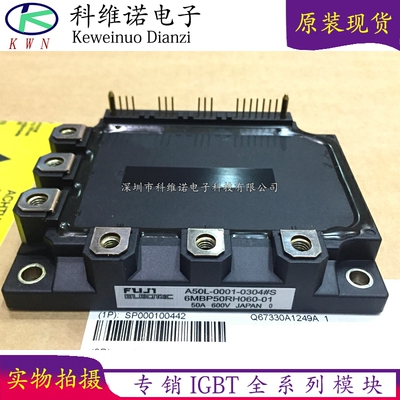 IGBT模块全新原装现货