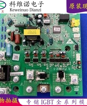 海尔空调多联机变频模块 0151800216 7MBP75RA120-55