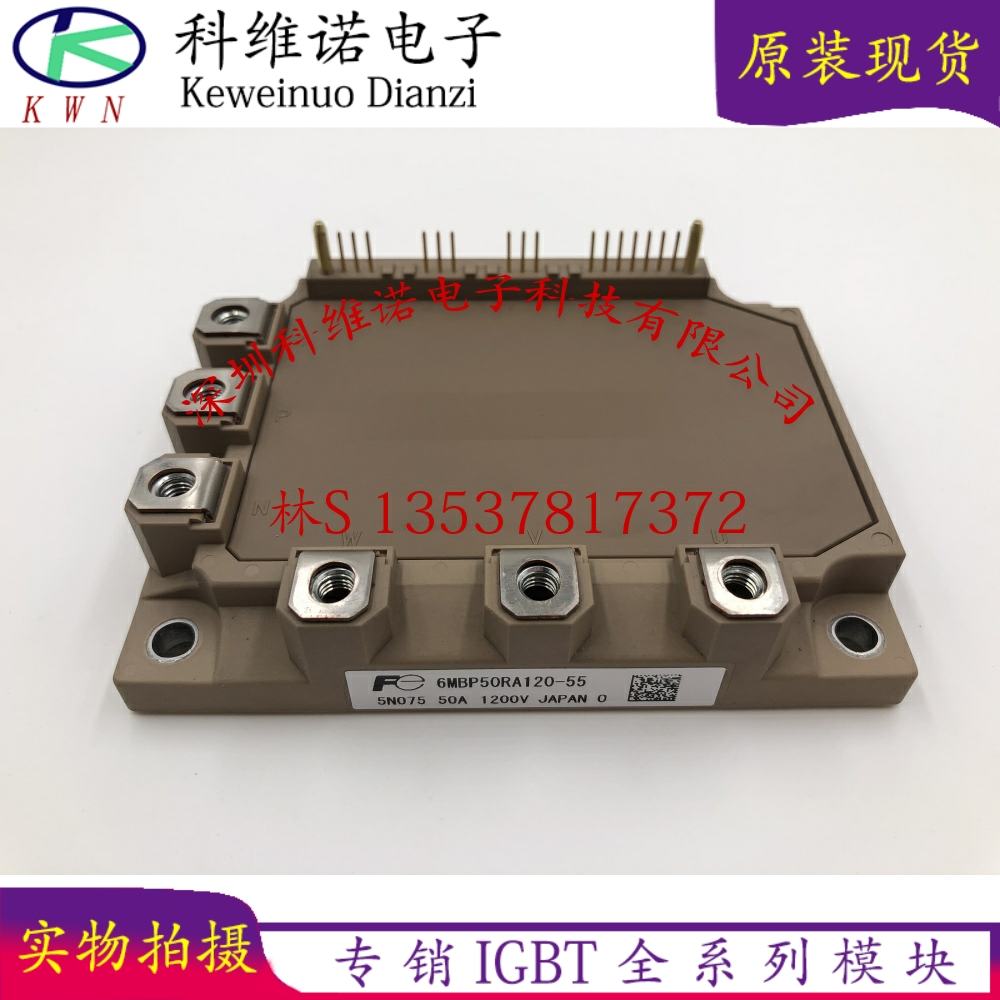 6MBP50RA120-55 6MBP75RA120 6MBP50RA120-01 6MBP50RA120-0全新