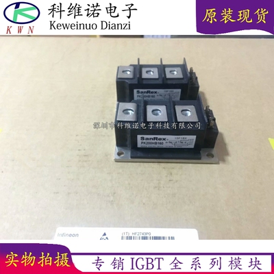 IGBT模块全新原装现货