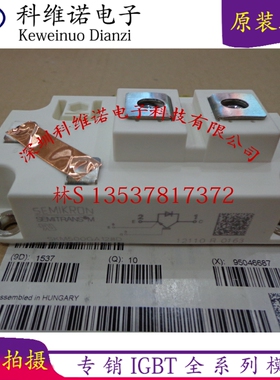 全新SKM500GA128D SKM300GA124D SKM400GA123D SKM400GA12T4 126D