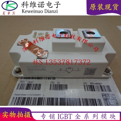 全新SKM500GA128D SKM300GA124D SKM400GA123D SKM400GA12T4 126D