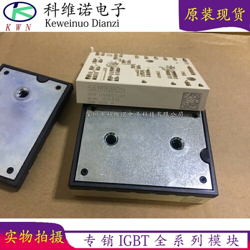 IGBT模块全新原装现货