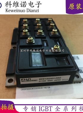 6DI150A-050 6DI100AH-050 6DI150AH-050 6DI100MA-050 6DI100A-0