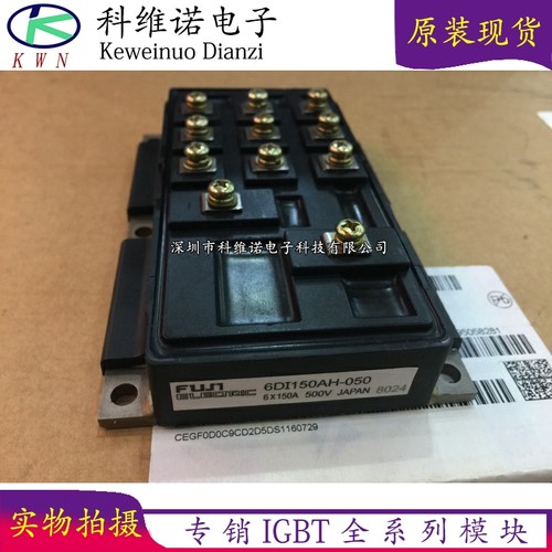 BOBARRY/柏佰利IGBT模块