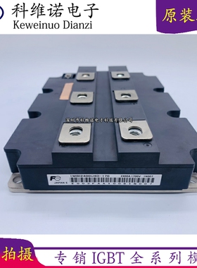 1MBI2400VD-170E 1MBI3600U4D-120 1MBI3600VD-170E FZ2400R12HE4