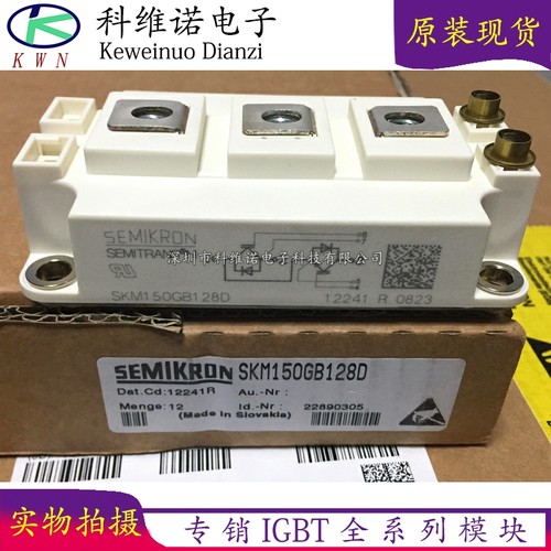 BOBARRY/柏佰利IGBT模块