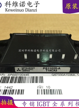 全新PS11025-A PS11022-A PS11023-A PS11036-Y2 PS11017 PS11018