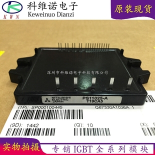 全新PS11025-A PS11022-A PS11023-A PS11036-Y2 PS11017 PS11018