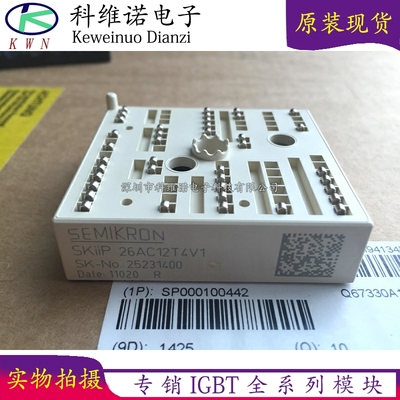 BOBARRY/柏佰利IGBT模块