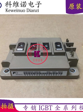 全新4MBI300VG-120R-50 4MBI300VG-120R-55 4MBI400VG-120R-50