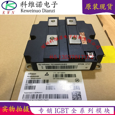 全新FZ1000R33HE3 FZ1000R33HL3 DIM800NSM33-F011 FZ800R33KF2C